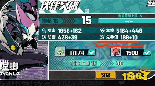 寻光之旅最新版下载