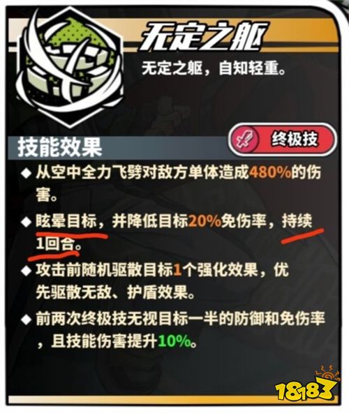 寻光之旅游戏下载