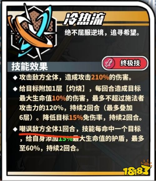 寻光之旅游戏下载