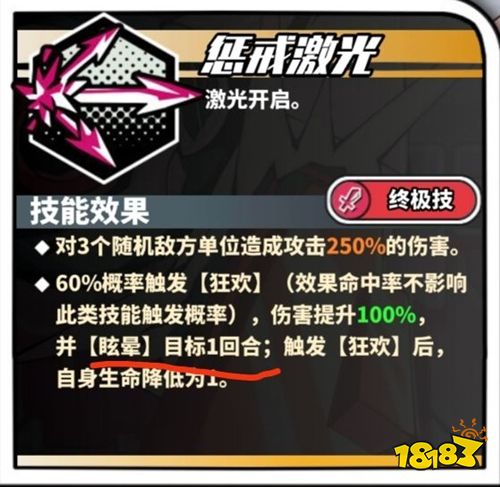 寻光之旅游戏下载