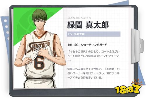 黑子的篮球街头对决官方正版下载