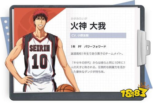 黑子的篮球街头对决官方正版下载