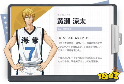 黑子的篮球街头对决官方正版下载