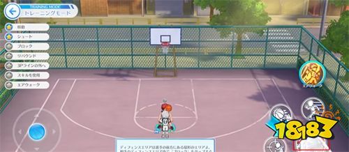 黑子的篮球街头对决最新版下载