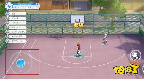 黑子的篮球街头对决最新版下载