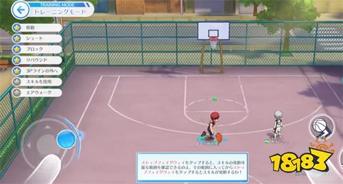 黑子的篮球街头对决最新版下载