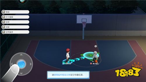 黑子的篮球街头对决游戏下载