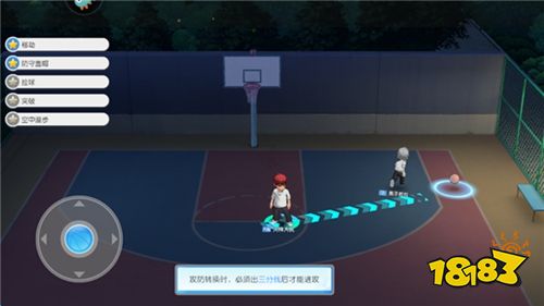 黑子的篮球街头对决游戏下载