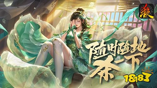 欢乐三国杀官方正版下载