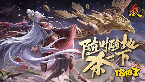欢乐三国杀最新版下载