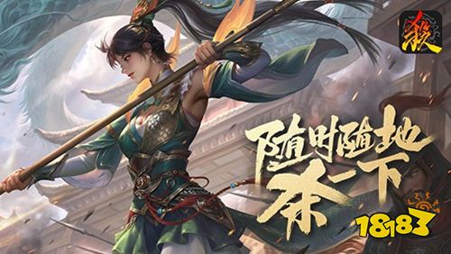 欢乐三国杀最新版下载