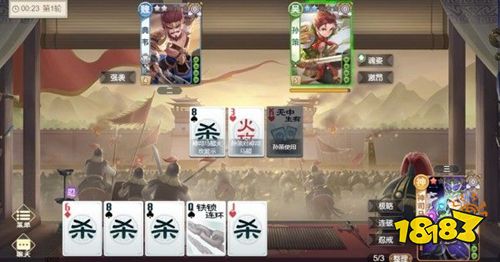 欢乐三国杀app下载