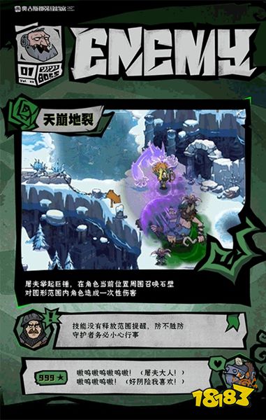 无尽探险队官方正版下载