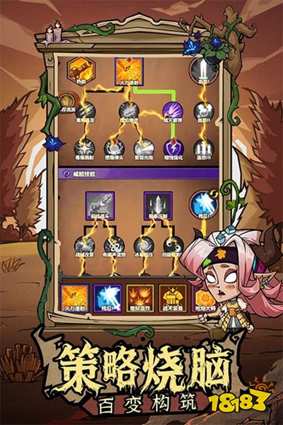 无尽探险队官方正版下载