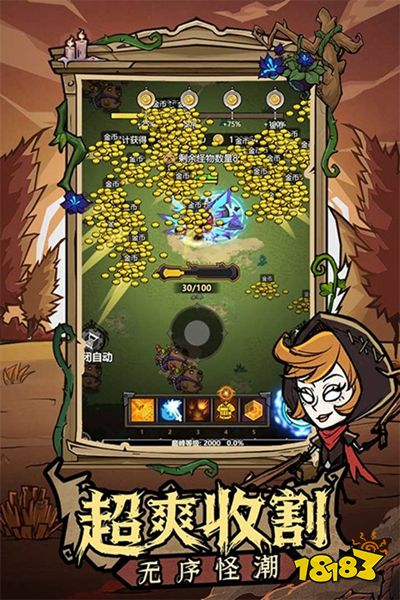 无尽探险队官方正版下载