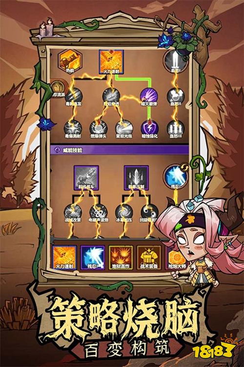 无尽探险队游戏下载