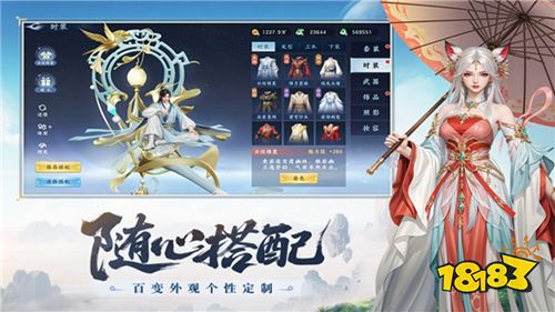 灵妖劫官方正版下载