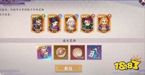 魂色無(wú)限列車手游下載