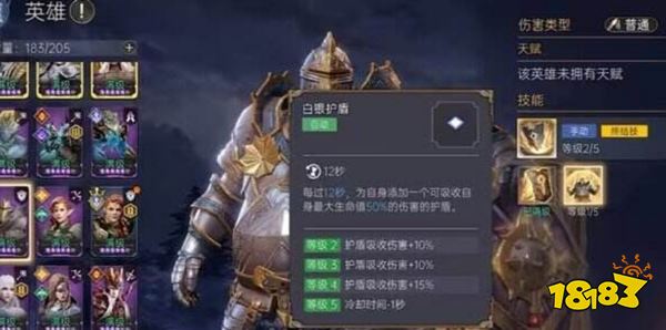 潮汐守望者官網(wǎng)版