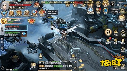 神火大陆官网版下载