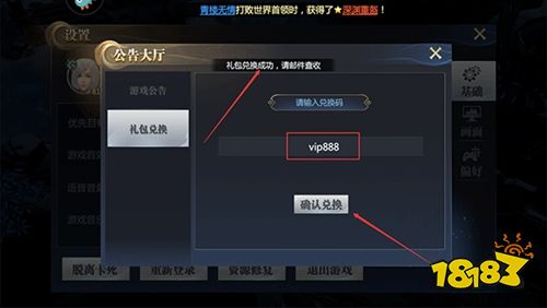 神火大陆官网版下载