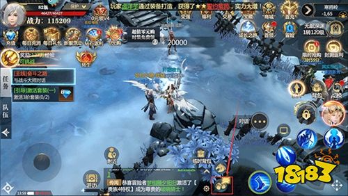 神火大陆官网版下载