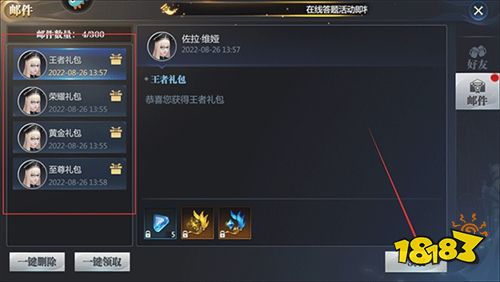 神火大陆官网版下载