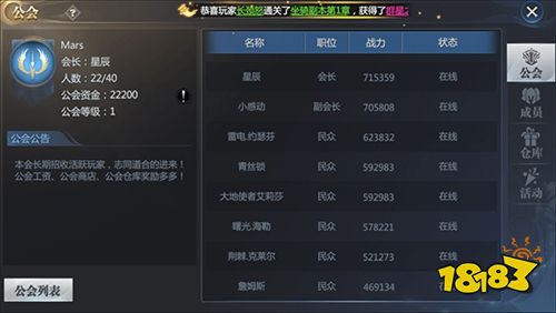 神火大陆手游官方版下载