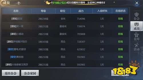 神火大陆手游官方版下载