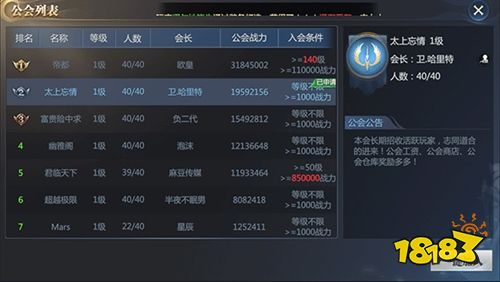 神火大陆手游官方版下载