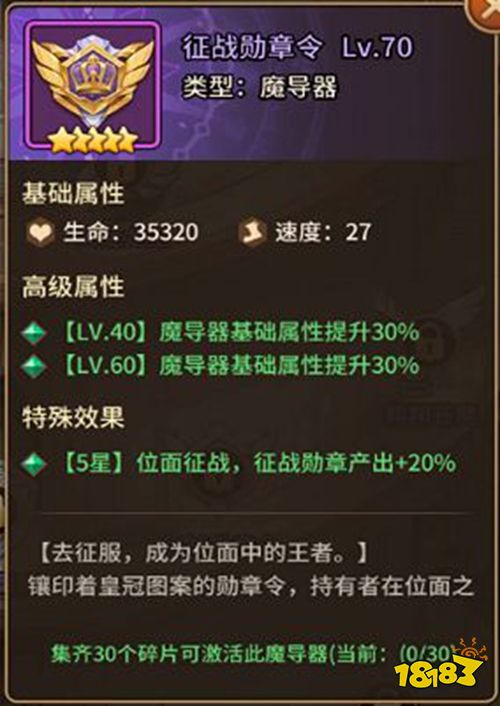 闪烁之光手游官网下载