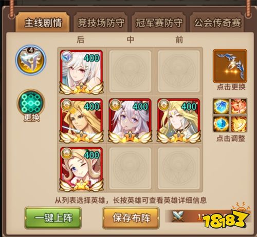 闪烁之光手游官网下载