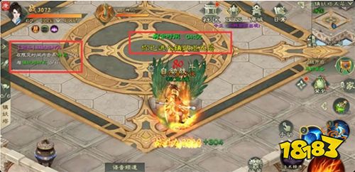 绿色征途手游官网下载