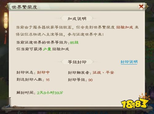 绿色征途手游官网下载