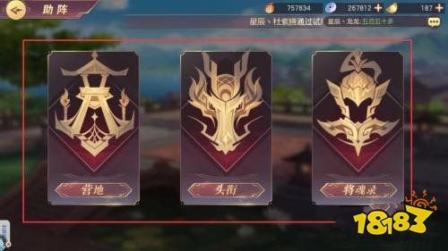 三国志幻想大陆app下载