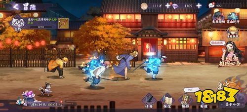 魂色无限列车手游官网下载