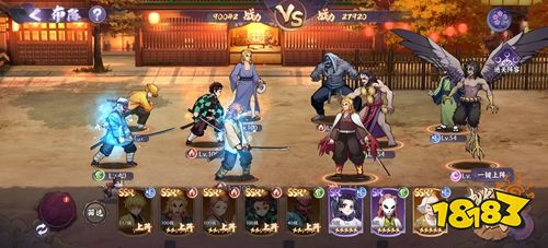 魂色无限列车手游官网下载