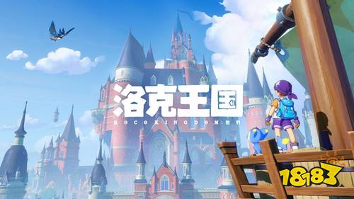 洛克王国世界伊贝儿