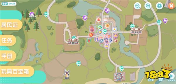 心动小镇手游下载