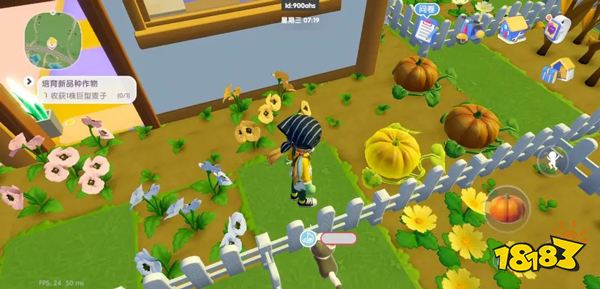 心动小镇手游下载