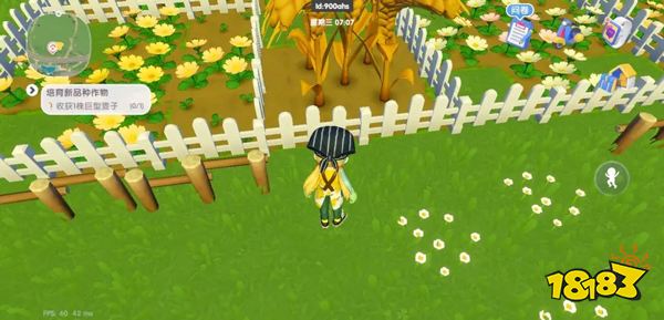 心动小镇手游下载