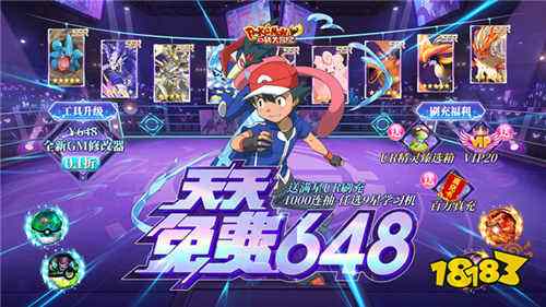 口袋大冒险0.1折变态版