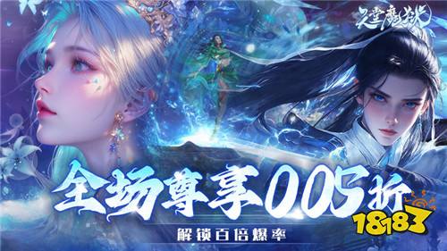 2026天堂魔狱0.05折变态版手游