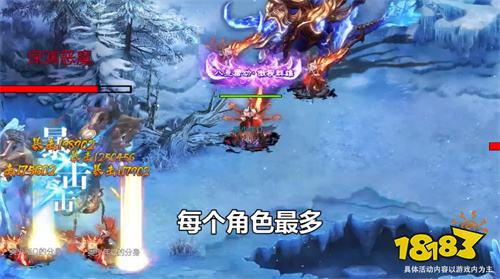 公益冰雪传奇鬼服