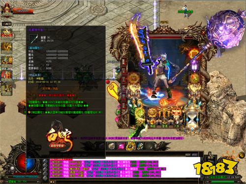 今日开服传奇排行榜 不要充值的传奇新服开区