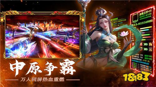 今日开服传奇排行榜 不要充值的传奇新服开区