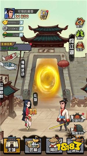 好玩的微信小程序仙侠手游推荐 微信正版授权仙侠小程序游戏合集