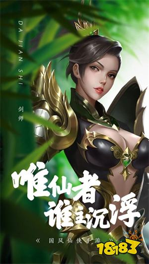 好玩的微信小程序仙侠手游推荐 微信正版授权仙侠小程序游戏合集