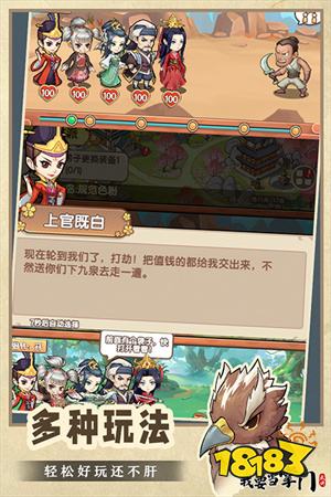 好玩的微信小程序仙侠手游推荐 微信正版授权仙侠小程序游戏合集