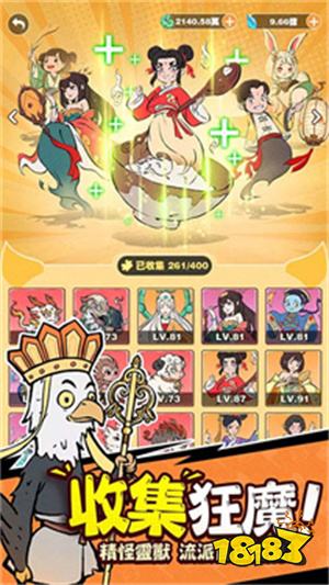 好玩的微信小程序仙侠手游推荐 微信正版授权仙侠小程序游戏合集